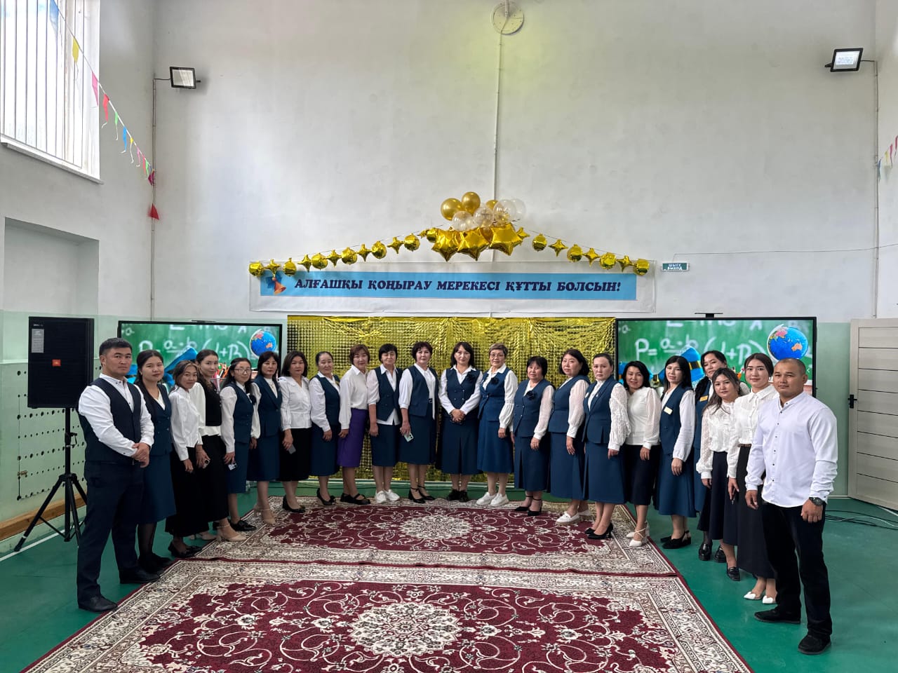 Наша команда 